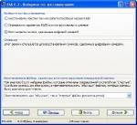 ������� �������� �� �������������� ���������� � ������� ������ � ����-����