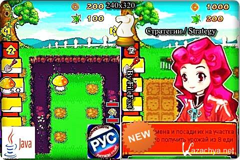 Farm Defense Zombie Attack / �������� �����. ����� �����