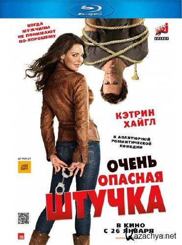    / One for the Money (2012/HDRip/1400MB/700MB)