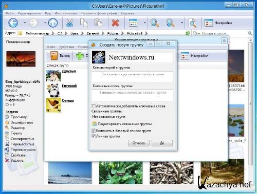 Photo Database 2.3.3 Portable