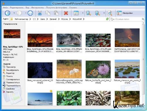 Photo Database 2.3.3 Portable