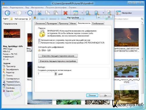 Photo Database 2.3.3 Portable