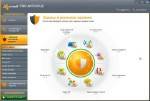 Avast! Internet Security / avast! Pro Antivirus 7.0.1407 Final x86+x64 (2012, MULTI+RUS)