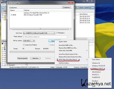 Boot MiniCD Strelec WinPE 3.1 (RUS, ENG)