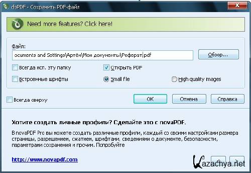 doPDF 7.2.377 doPDF 7.2.377