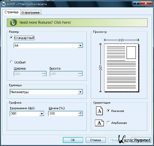 doPDF 7.2.377 doPDF 7.2.377