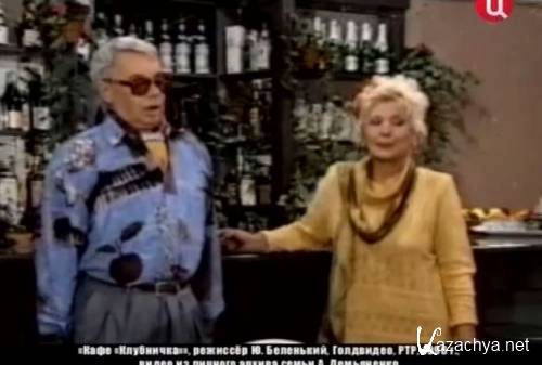 ���������� ������ ���������� ���������� (2009 / SATRip)