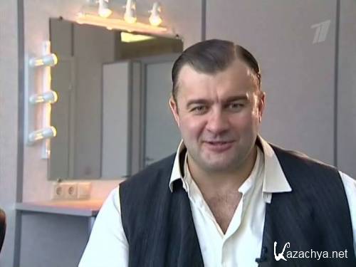 ��� ��� - ������ ������ (2010 / SATRip)