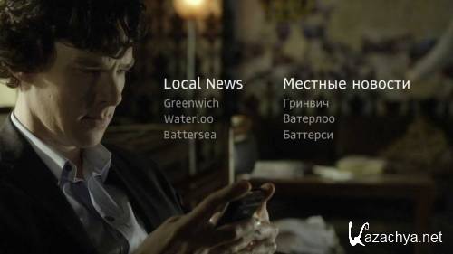 ������ / Sherlock (2010) - ������ �����