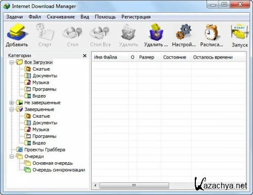 Internet Download Manager 6.09 Beta (ML/RUS)