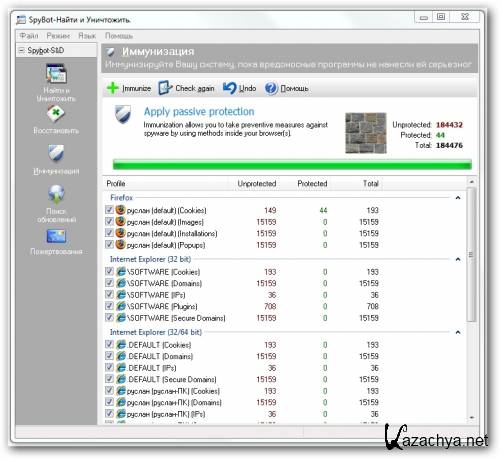 SpyBot Search & Destroy 1.6.2.46 DC 08.02.2012 + Portable (ML/RUS)