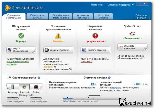 TuneUp Utilities 2012 12.0.3010.5 (Eng/Rus) Final