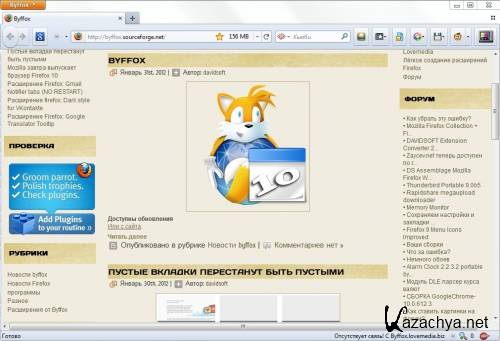 Byffox 10.0.1 Final + Portable + ����� ��������� (2-in-1) (RUS)