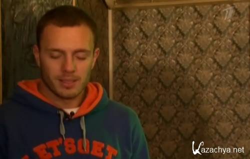 � ��� �� ������ (2012) SATRip