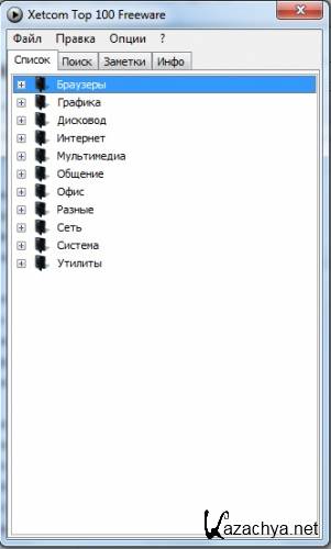 Top 100 Freeware CD v.2 x86 [14.02.2012, RUS+ENG]