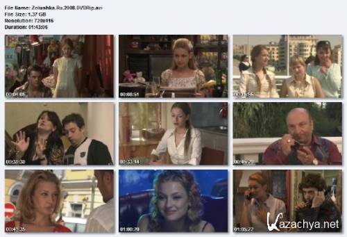 .ru (2008) DVDRip/1.37 Gb