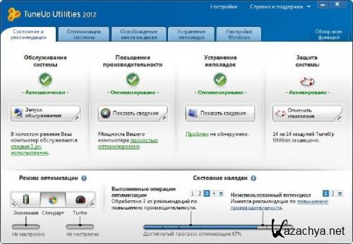 TuneUp Utilities 2012 v12.0.3010.10 Final + Portable Eng/Rus