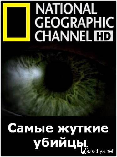    / National Geographic. World's Creepiest Killers (2009) HDTVRip