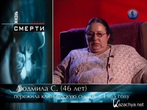 ����� ����� ������ (2012) SATRip