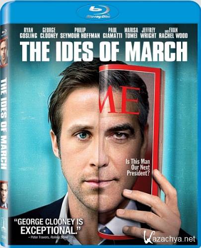   / The Ides of March (2011) HDRip