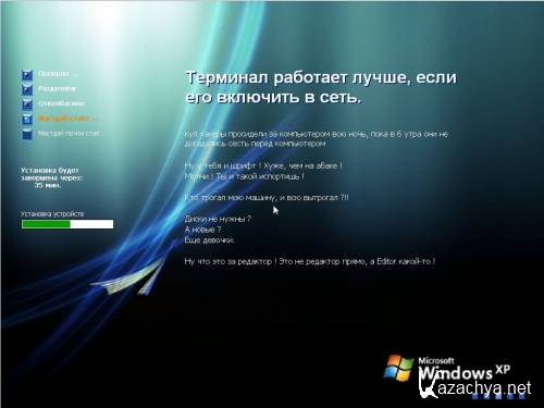 Windows XP SP3 Media Center edition clean v.17.02.2012 (2012/Rus)