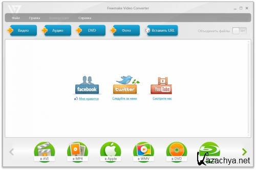 Freemake Video Converter 3.0.1.16 (ML/RUS)