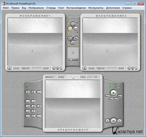 FantaMorph Deluxe 5.3.0 (RUS/ENG)