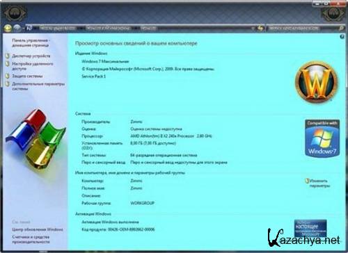 Windows 7 SP1 x64 Rus Zimmi