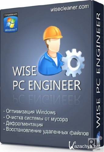 Wise PC Engineer 6.42.220 RePack by Boomer [RUS, ENG] (2012)