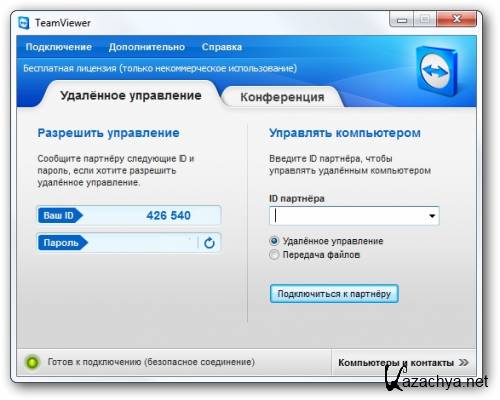 TeamViewer 7.0 Build 12799 Final Portable (ML/RUS)