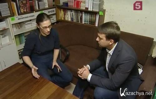 ������ ����� - ���� ������ ����? (2012) SATRip