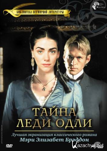    / Lady Audleys Secret (2000) DVDRip