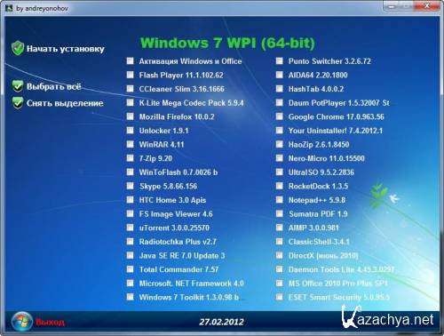 WPI For Windows 7 (32/64 Bit) v.27.02.2012 * Rost55/andreyonohov*