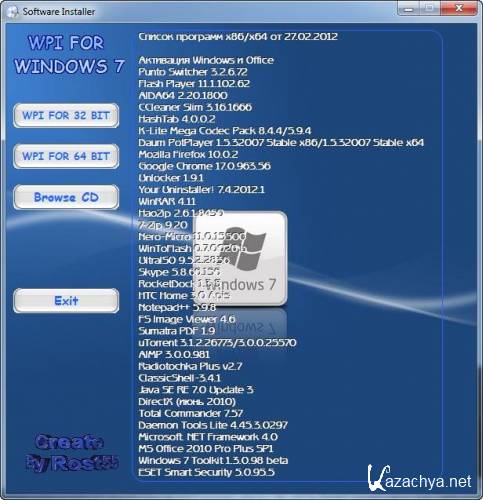 WPI For Windows 7 (32/64 Bit) v.27.02.2012 * Rost55/andreyonohov*