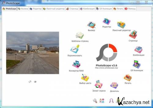 PhotoScape 3.6.1