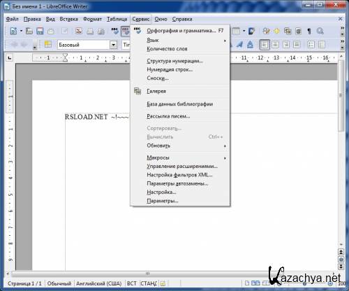 LibreOffice 3.5.1 RC1 (ML/RUS)