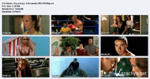    2:  (2007) DVDRip/1.36 Gb