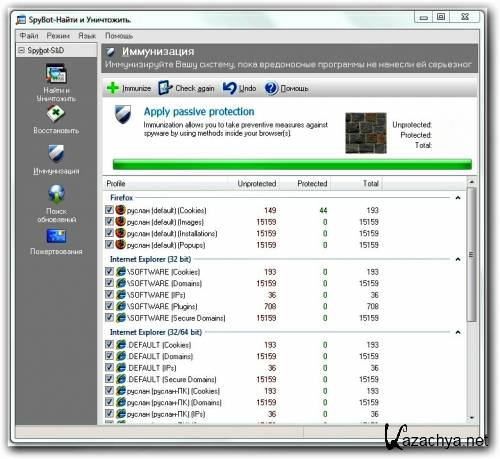 SpyBot Search & Destroy 1.6.2.46 DC 29.02.2012 (ML/RUS)