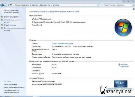Windows 7 SP1 x64 Ultimate Standart by keglit 29.02.2012(RUS/ENG)