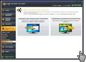 Avast! 7.0 Free + Pro   Internet Security