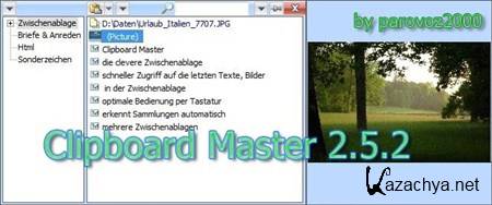 Clipboard Master 2.5.2