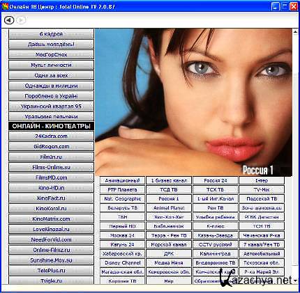 Total Online TV 2.0.87 Portable Total Online TV 2.0.87 Portable