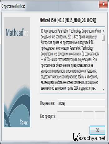 PTC Mathcad 15 M010 Portable