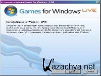 Games Software 1.4.7  02_03_2012 Russian