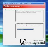 AMD Catalyst Drivers Windows  8 Consumer Preview