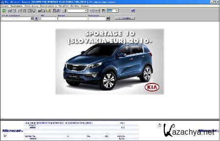 Microcat KIA [ v. 9.0.1v6, Multi + RUS, 2012 ]