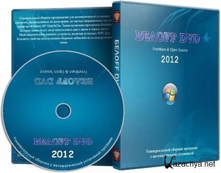 ff  DVD 2012 Free