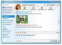 QIP 2012 4.0 Build 7102+Portable