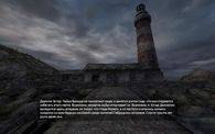 Dear Esther (2012/Rus/RePack)