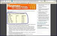 Секреты Заработка на Файлообменниках (2011) PCRec Секреты Заработка на Файлообменниках (2011) PCRec